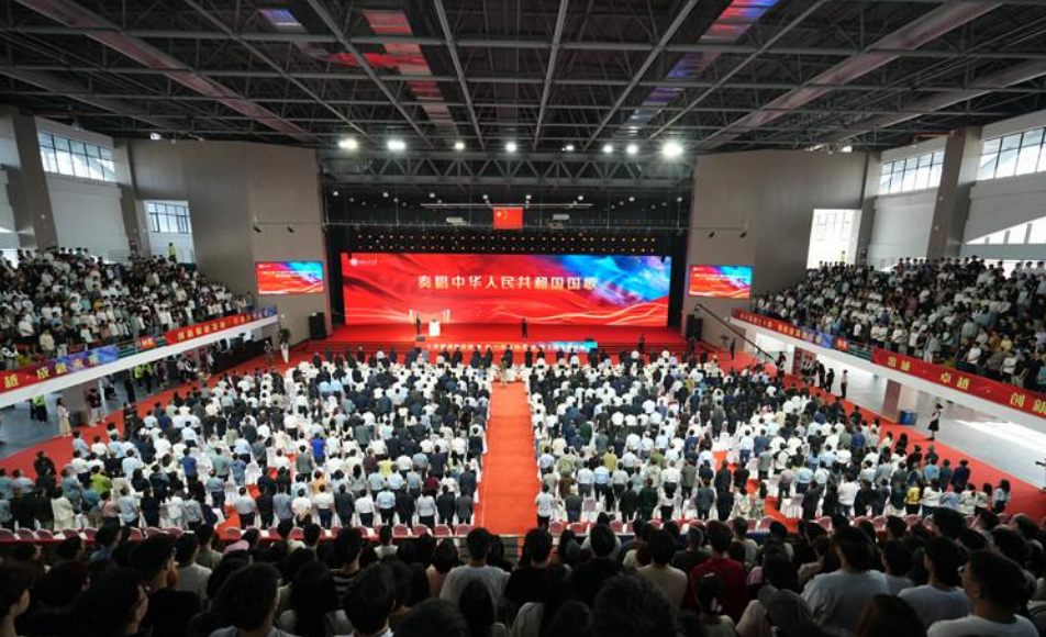 会议现场